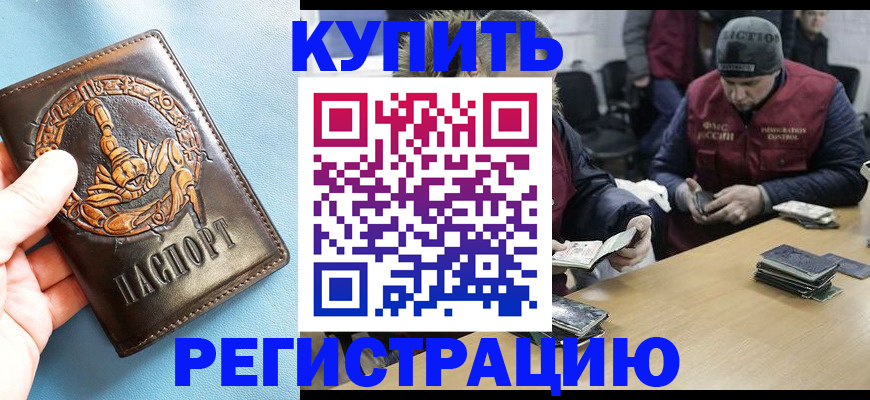 пропишу в квартире в Лобне