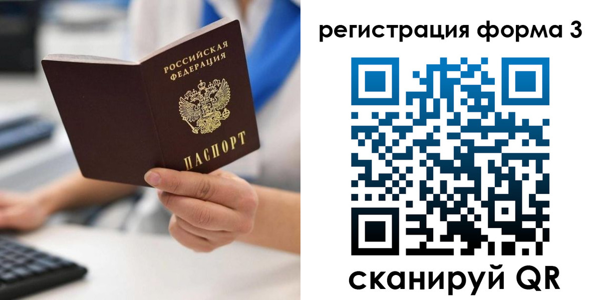пропишу в квартире в Лобне