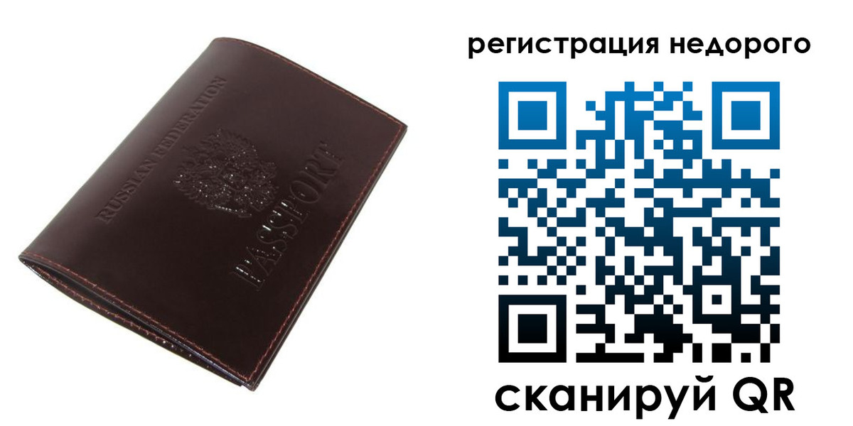 форма 3 в Лобне