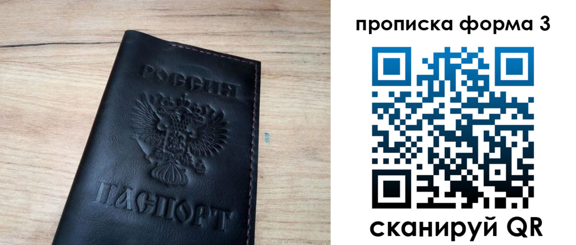 найти адрес прописки в Лобне