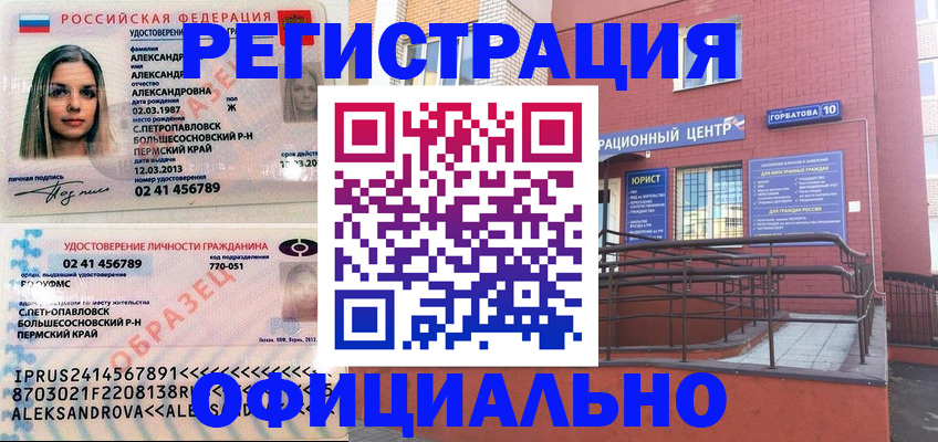 форма 3 в Лобне